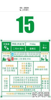 2025年三月黄道吉日考试：报名指南与注意事项