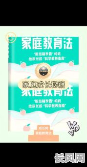2025年科学育儿新观念：是否需要挑选吉日来看护孩子？