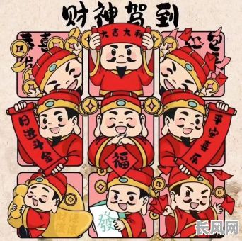 2025年12月求财纳福、保平安的吉日精选，助您事业顺利、家庭安康