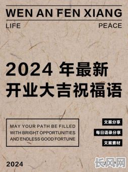 2025年农历初十开业大吉吗？解析初十开门营业的吉日宜忌