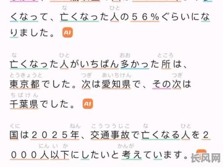 2025年热门！揭秘'一颗麻吉'的日语含义及文化背景