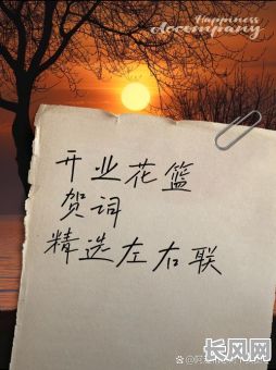 2025年6月13日开业吉日：精选黄道吉日，助力事业腾飞