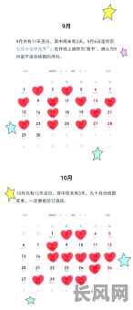 2025年最佳生育吉日，精选吉日提升宝宝未来运势