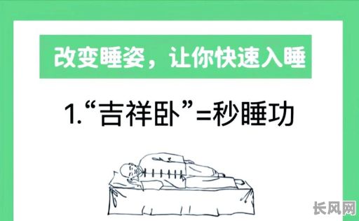 2025年农历四月安床最佳吉日，家居布置吉祥如意，提升睡眠质量