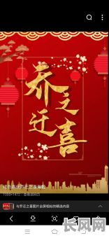 2025年最佳搬家吉日：精选一七年黄道吉日，助您乔迁之喜