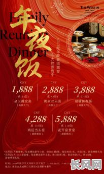 2025年餐饮店春节后营业吉日精选指南：开启繁荣新篇章