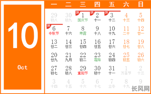 2025年10月黄道吉日查询：最佳吉日时间表