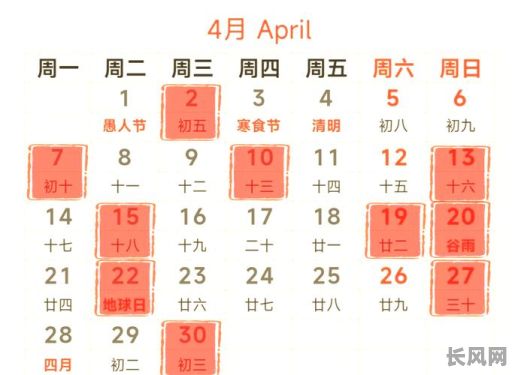 2025年六月新车挂牌最佳吉日选择指南