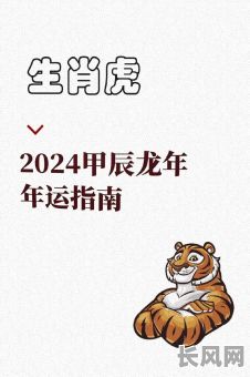 2025年虎年农历四月吉日精选：不容错过的几个好日子