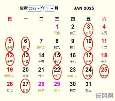 2025年1月最佳种花吉日推荐:精选吉日,提升花卉种植成功率