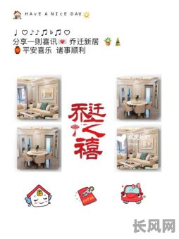 2025年北京市物美吉日格乐最新优惠活动及购物指南