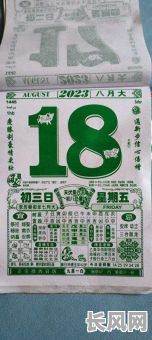 2025年3月最佳提车挂牌黄道吉日，精选吉日提升运势！