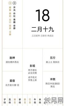 2025年万年历精选:生子吉日查询与选择