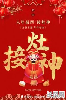 2025年七月最佳开灶吉日，精选吉日助你事事顺利，厨房新启好运连连