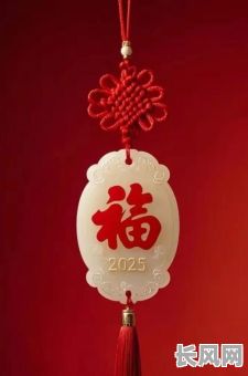 2025年5月13日：黄道吉日，吉祥如意，万事胜意