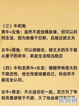 2025年女属牛男属虎最佳结婚吉日，属相配对幸福满满