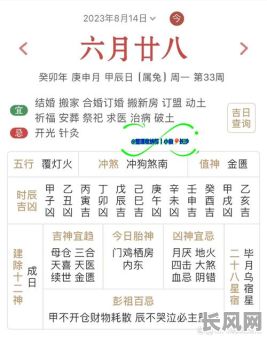 2025年8月搬卧室吉日精选：为您打造最佳搬家时机