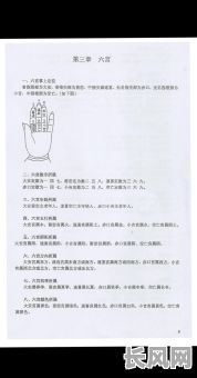 2025年小六壬小吉日详解：空亡影响及吉日运用指南