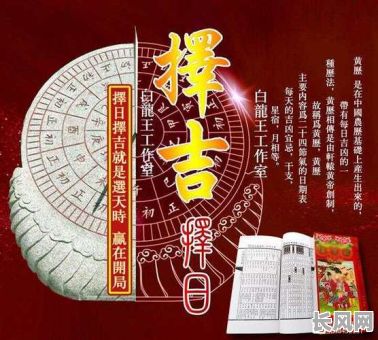 2025年吉日入宅，开启万事兴旺新篇章
