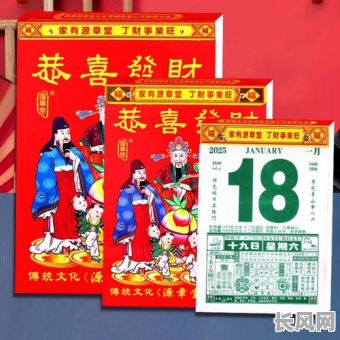 2025年老黄历精选：修房动土最佳黄道吉日，遵循传统吉日提升家居运势