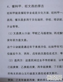 2025年精选：学习择吉日课程，推荐必读好书指南