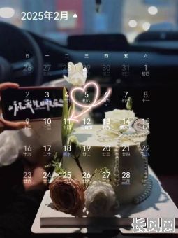 2025年9月最佳生日吉日选择，为您的庆祝增添幸运时刻