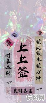 2025年7月最佳购手机黄道吉日，选对日子好运连连！