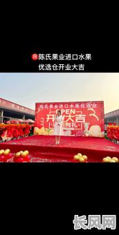 2025年十月农业吉日店铺开张：精选吉日，助力农业企业兴旺发达