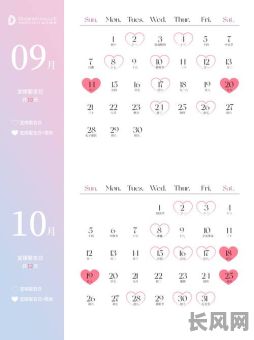 2025年农历十月开光黄道吉日：精选吉日，助您开光大吉！