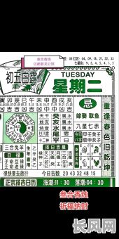 2025年酉山卯向辛丑年立碑吉日：精选良辰吉日，确保碑立大吉