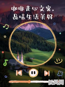 2025年七月吉日特辑：品味幸运咖啡，迎接美好时光