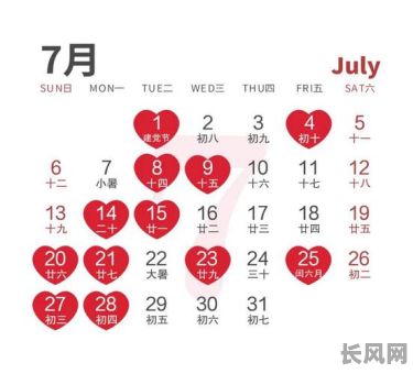 2025年阴历六月六日：黄道吉日，吉祥如意，宜办大事