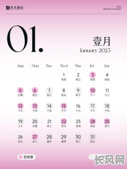 2025年农历7月初10黄道吉日：全年最佳吉日排行，7月初10位列榜首！