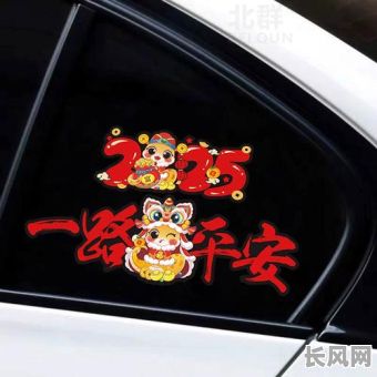 2025年春节初三出行吉日推荐：精选吉日助你一路平安顺利