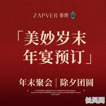 2025年热门聚会地：吉日龙门邀您共聚，与亲友同享欢乐时光
