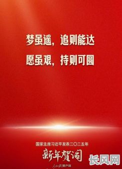2025年吉日良时，万物生长正当时——掌握最佳时机，迎接无限可能