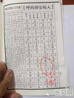 2025年5月最佳出殡吉日选择：传统吉日查询与风水指南