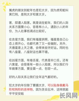 2025年79年出生的男孩吉日查询：揭秘最佳运势时刻