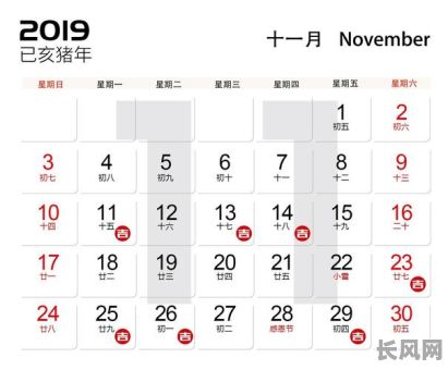 2025年3月9日理发吉日查询：传统吉日能否剪发？