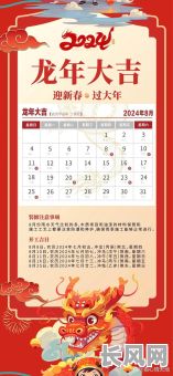 2025年万年历动土吉日查询，精准择日助力工程顺利开工