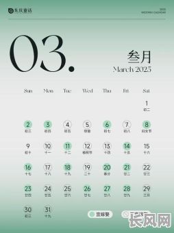 2025年农历八月安装大门黄道吉日精选，打造吉祥家居环境