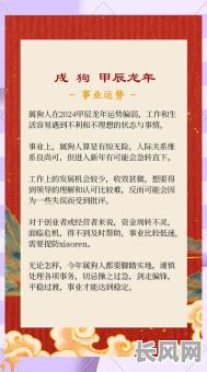 2025年适合70年属狗人十月的搬家吉日精选，提升家居风水好运势