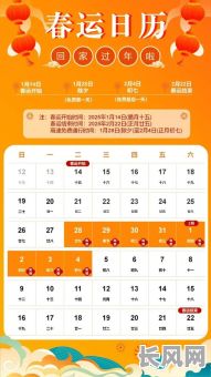 2025年8月出行黄道吉日查询：精选吉日，安全出行