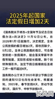 2025年二月13日是否为黄道吉日？权威解读与预测