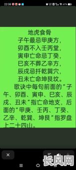 2025年亥山己向十月安葬吉日精选：风水吉日查询与安排
