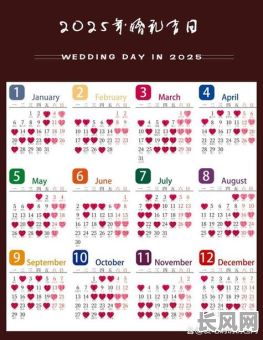 2025年房道吉日查询：精准获取最佳建房动土吉日