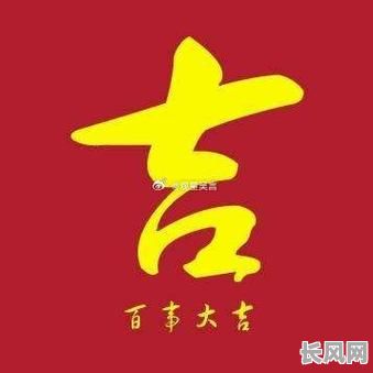2025年农历6月购车最佳吉日：精选黄道吉日，助您购车顺利，好运连连