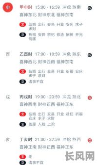 2025年天贵母仓：揭秘是否为黄道吉日，权威解读与运势分析