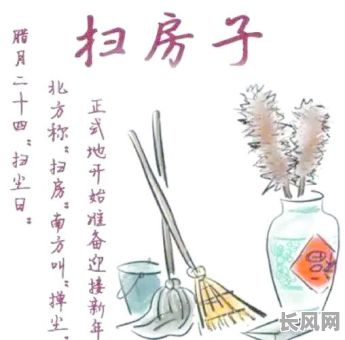 2025年扫房吉日全解析：精选最佳时辰，打造清洁吉祥家居