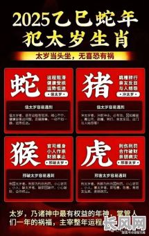 2025年九星盖山黄道吉日：探索最佳登山时机与风水奥秘